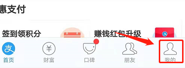 蚂蚁花呗怎么设置自动扣款还款顺序