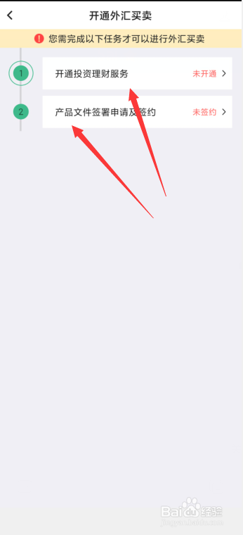 炒外汇怎么开户