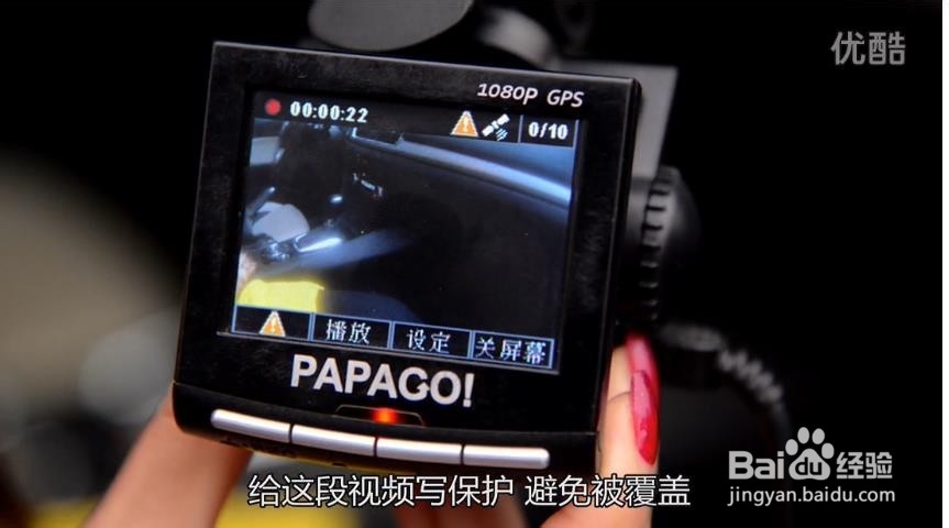 支招广大凯越车友如何选购行车记录仪