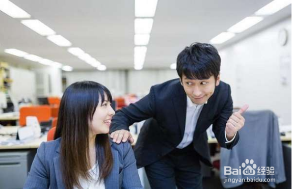 怎样对待办公室恋情