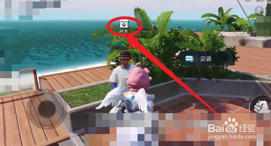 和平精英怎么进入家园玩法