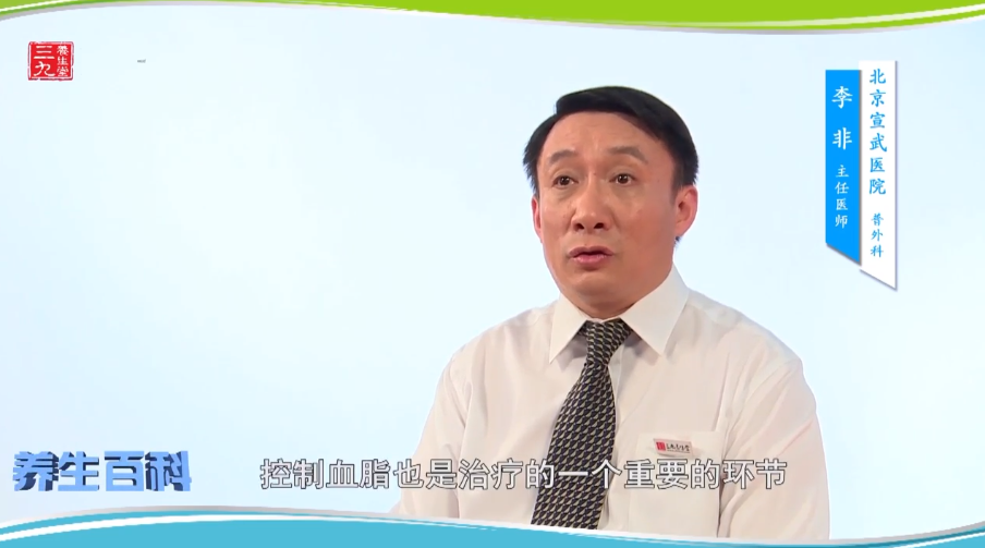 胰腺炎和高血脂的关系是什么