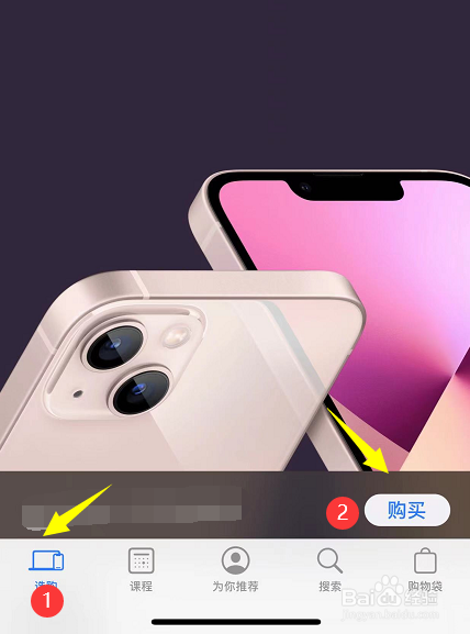 苹果13预定后几天可以拿到手机