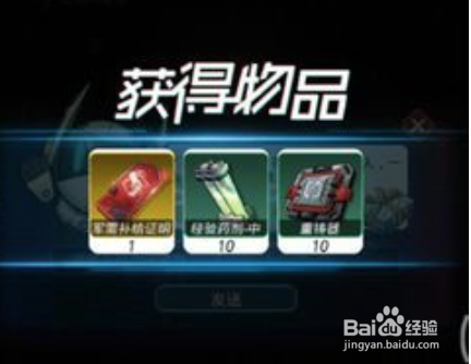 跨越星弧怎么领取密令 跨越星弧密令大全