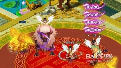 《醉西游》隐藏成就获得攻略