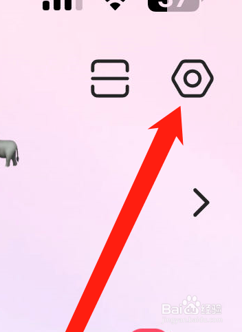 美图秀秀如何查看个人信息收集清单