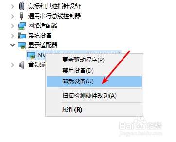 电脑黑屏只有鼠标怎么办?