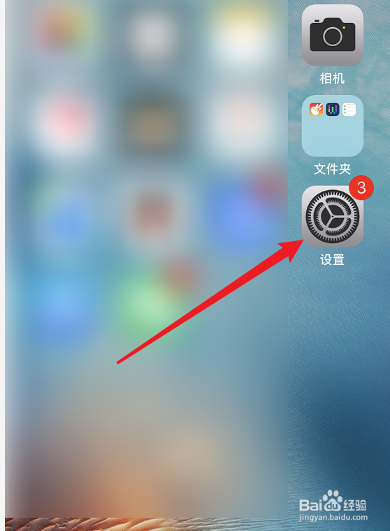 删除信任app还有描述文件吗