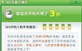 不用系统盘，勿需U盘，轻松在线重装系统一