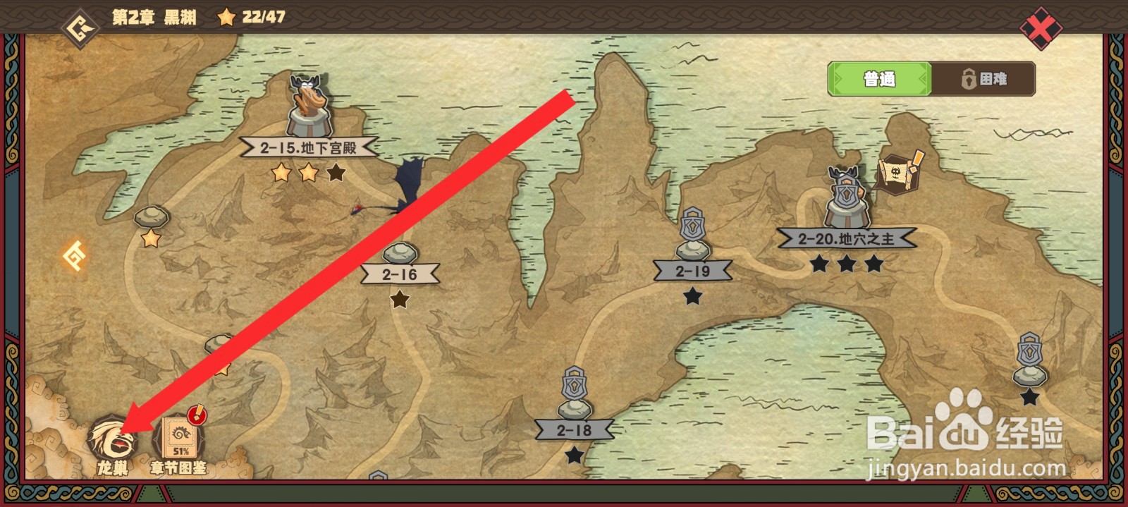 驯龙高手旅程如何训练切雨龙