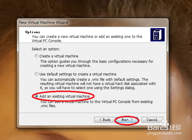 VirtualPC如何导入既有的虚拟机