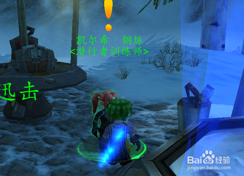 魔兽世界可接任务消失了怎么办