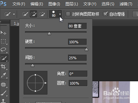 PS如何快速抠图（快速选择工具）