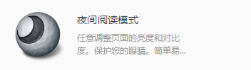 QQ浏览器实用插件推荐