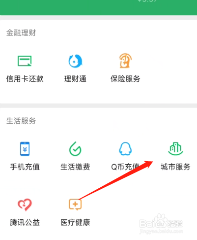 老人做遗嘱公证怎么做
