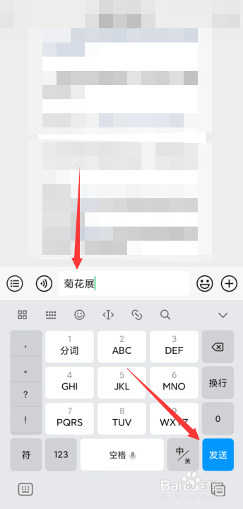 南昌菊花展2021怎么预约