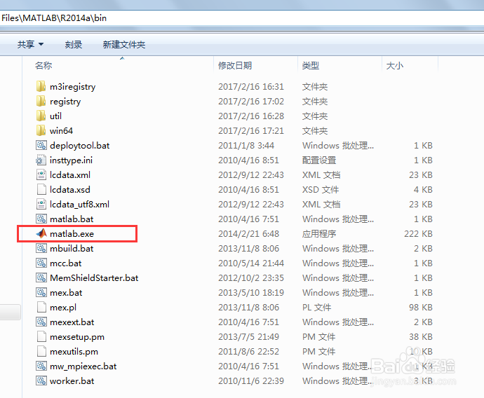 MATLAB学习与使用:3种启动方式和4种退出方式
