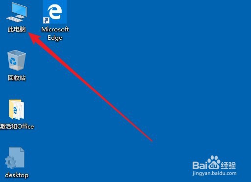 Win10系统怎么删除以前用过的账户头像