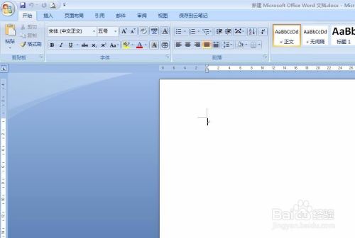 艺术字体在Word中怎样设计
