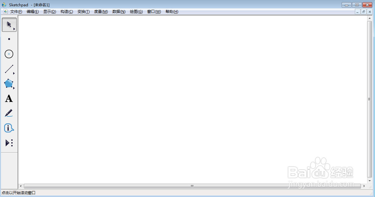 如何创建带标签的绿色五边形