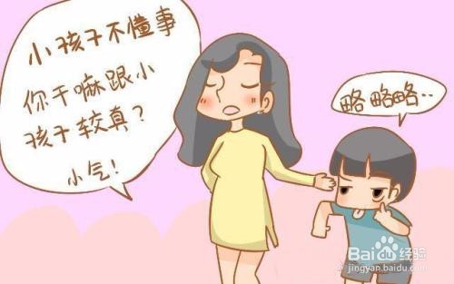 反击熊孩子的方法