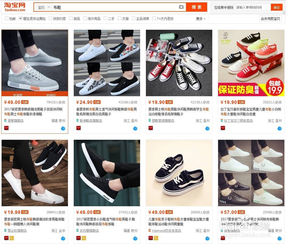 投放百度信息流怎样上新计划？