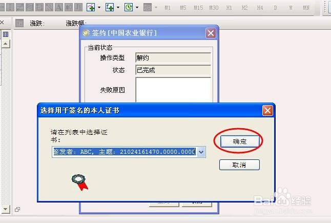 辽宁贵金属签约流程