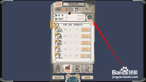 一亿小目标如何孕育子女