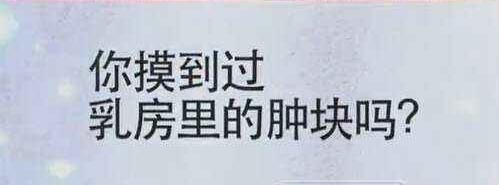 乳腺增生好转情况及食物