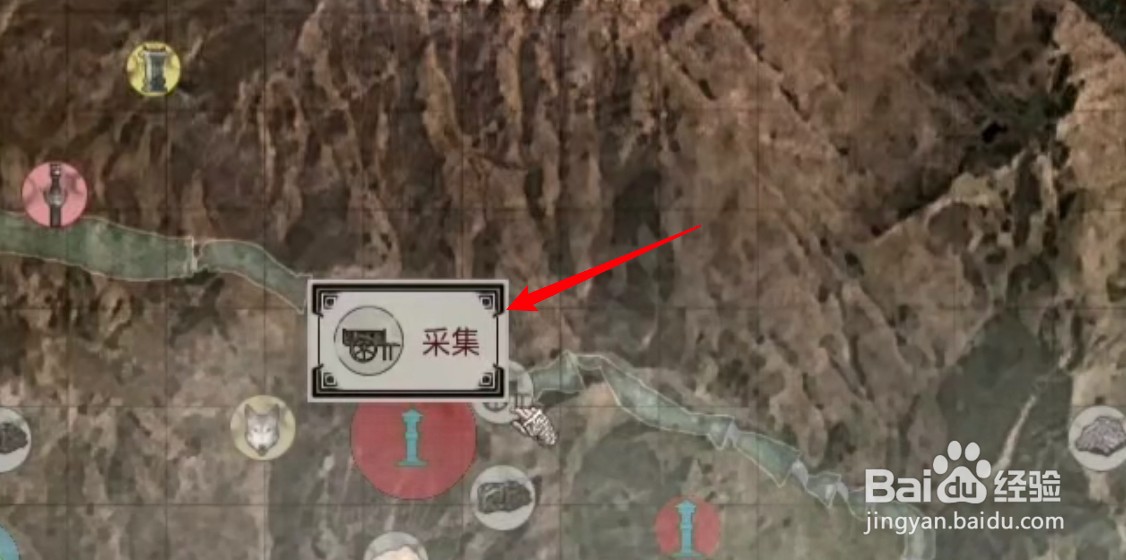 帝国神话硫磺怎么获得