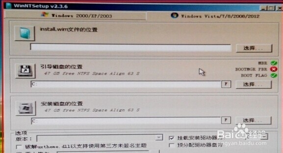 iso格式win10系统怎么安装