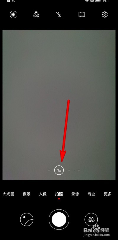 拍月亮参数手机华为