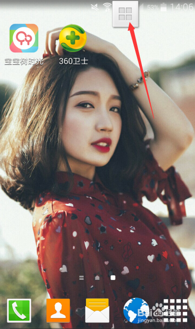 三星A5手机如何截图