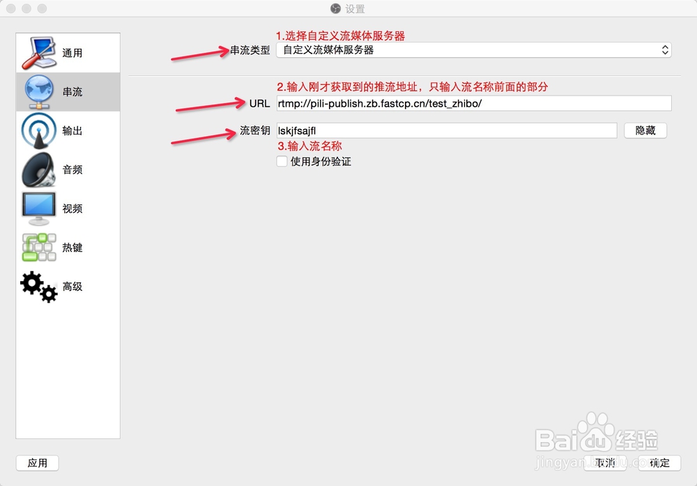 如何快速创建直播云业务的基本推流及播放