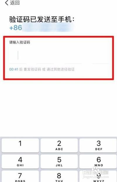 钉钉登录密码忘记了如何找回？