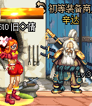 DNF了解转职任务解析