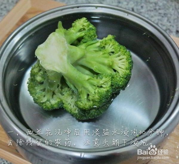 常见食材的清洗妙招，这篇都帮你搞定！