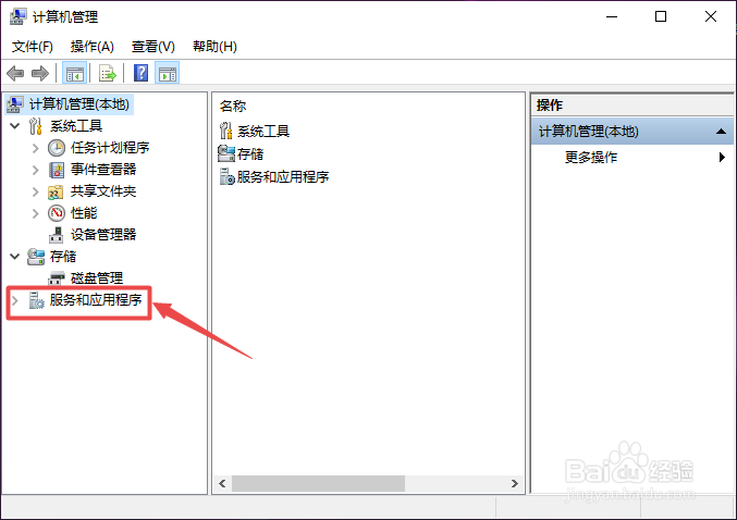 thinkpad如何开启win10系统自动更新