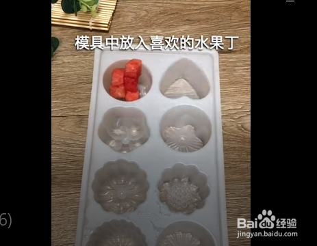 自制果冻的小妙招