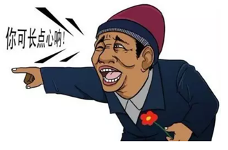 网赚心得，网赚不赚钱的8种人