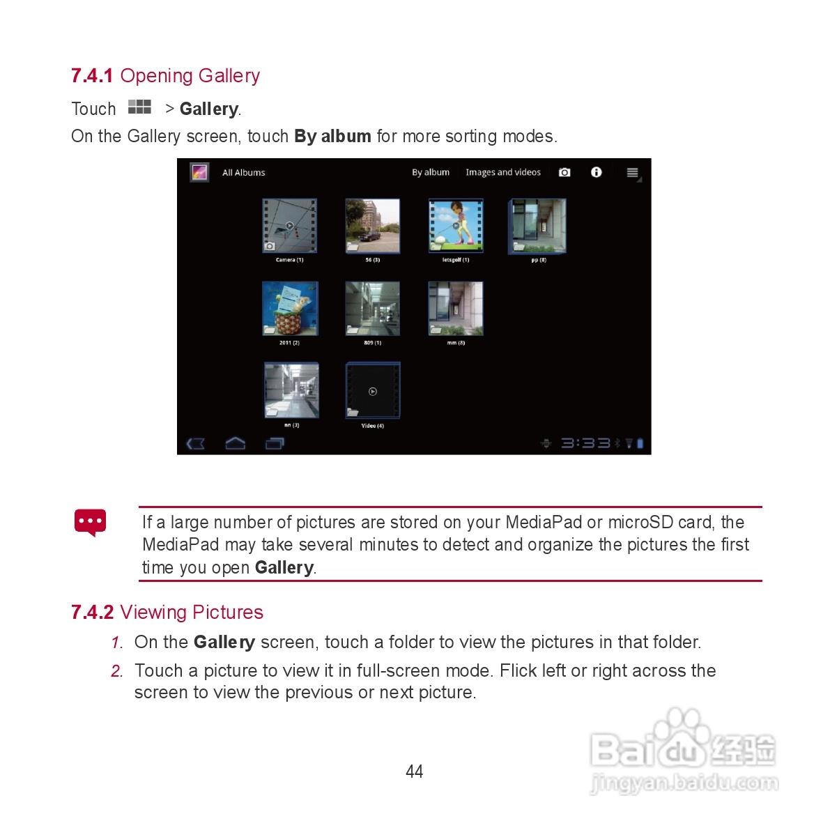 华为MediaPad S7-301u手机使用说明书:[5]