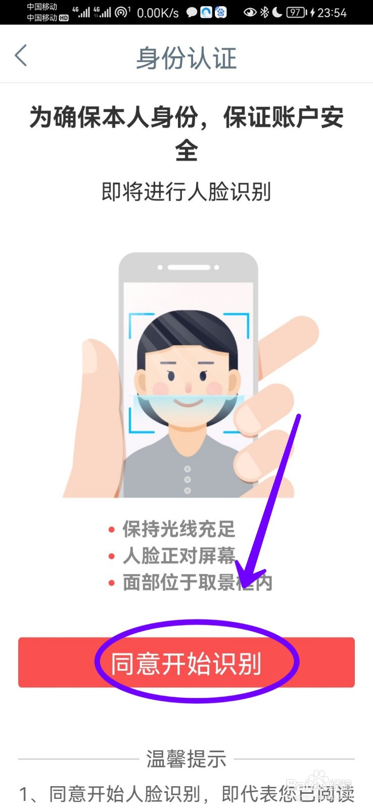银行卡登录密码忘了怎么办