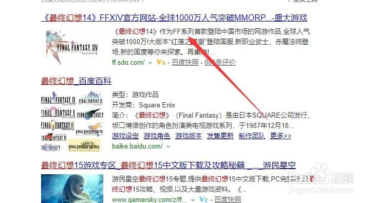 如何查找游戏的CG视频