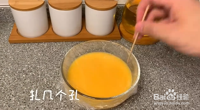 如何制作水蒸蛋