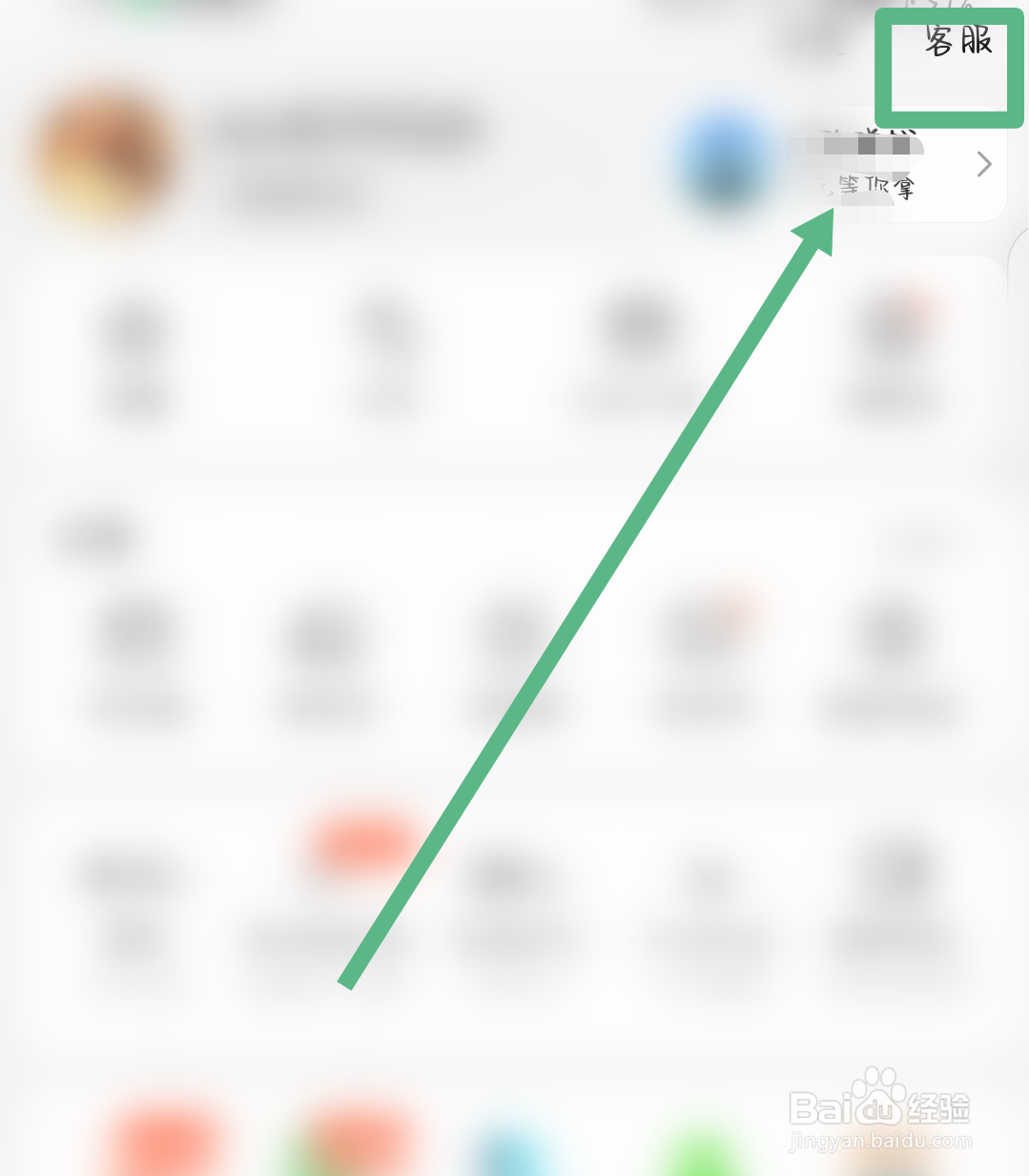 现在美团优选怎么不能下单了