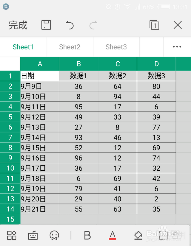 手机wps怎么选中一行、多行、多行多列、区域