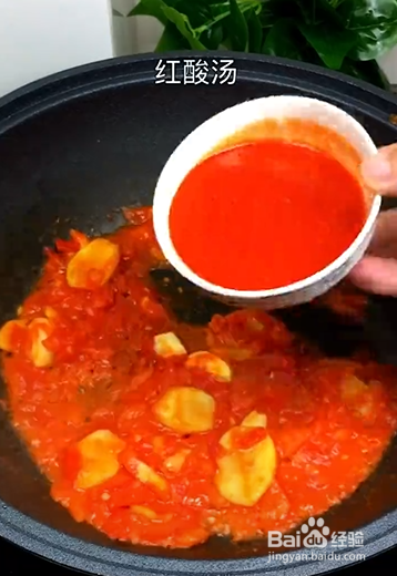 如何制作酸汤鱼