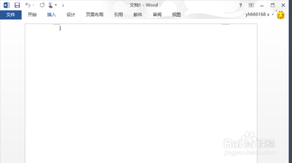 word文档怎么用绘制表格划线