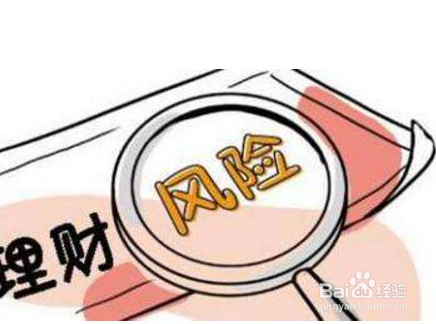 投资亏损怎么办