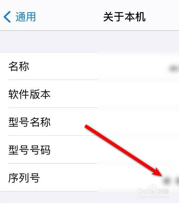 苹果手机型号nt是不是官换机